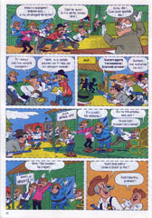 Mickey Mouse, Numarul 5, Anul 1994, pagina 12