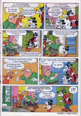 Mickey Mouse, Numarul 5, Anul 1994, pagina 19