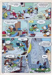 Mickey Mouse, Numarul 1, Anul 1996, pagina 24