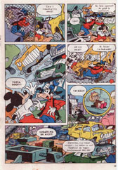 Mickey Mouse, Numarul 1, Anul 1993, pagina 19