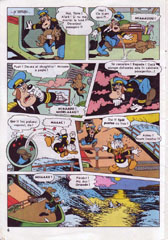 Mickey Mouse, Numarul 12, Anul 1993, pagina 8