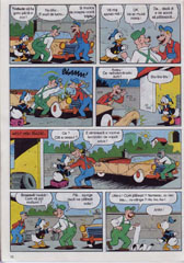 Mickey Mouse, Numarul 8, Anul 1994, pagina 14