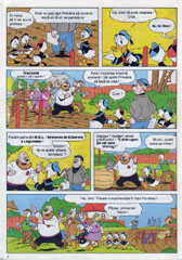 Mickey Mouse, Numarul 9, Anul 1994, pagina 6