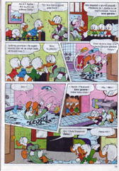 Mickey Mouse, Numarul 4, Anul 1995, pagina 13