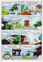 Mickey Mouse, Numarul 6, Anul 1995, pagina 12