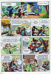 Mickey Mouse, Numarul 8, Anul 1995, pagina 22
