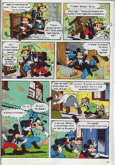 Mickey Mouse, Numarul 8, Anul 1995, pagina 23
