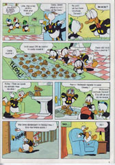 Mickey Mouse, Numarul 9, Anul 1995, pagina 7