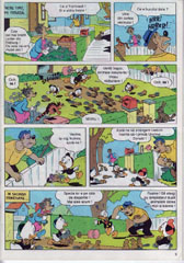 Mickey Mouse, Numarul 9, Anul 1995, pagina 11