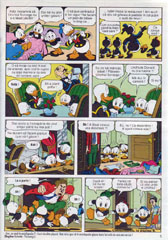 Mickey Mouse, Numarul 11, Anul 1996, pagina 7