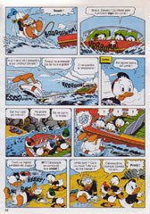 Mickey Mouse, Numarul 11, Anul 1996, pagina 12