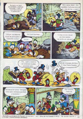 Mickey Mouse, Numarul 8, Anul 1996, pagina 15