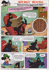 Mickey Mouse, Numarul 8, Anul 1997, pagina 5