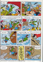 Mickey Mouse, Numarul 4, Anul 1998, pagina 27
