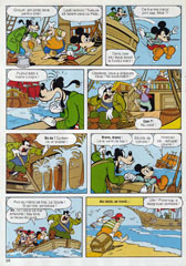 Mickey Mouse, Numarul 4, Anul 1998, pagina 28