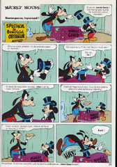 Mickey Mouse, Numarul 4, Anul 1998, pagina 31